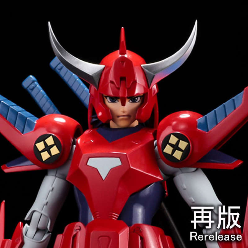 Chou-Dan-Kadou Yoroiden-Samurai Troopers Rekka no Ryo (rerelease)